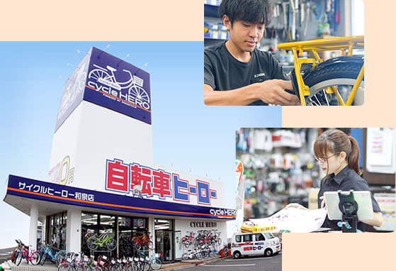 店舗とスタッフ写真
