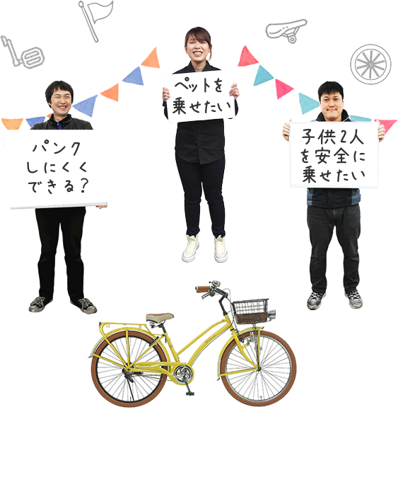 サイクルヒーロー 大阪のサイクルライフを守るヒーローがいる自転車屋 サイクルヒーロー 大阪のサイクルライフを守るヒーローがいる自転車屋
