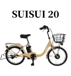 SUISUI 20
