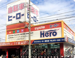 サイクルヒーロー堺本店
