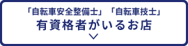 出張修理
