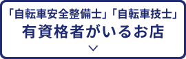 出張修理