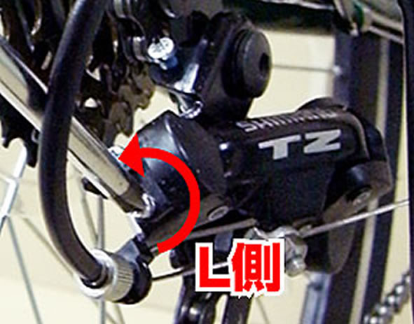 サイクルヒーローの自転車トリビア 6段変速の調整 大阪の自転車を守るヒーローがいる自転車屋 サイクルヒーローの自転車トリビア 6段変速の調整 大阪の自転車を守るヒーローがいる自転車屋