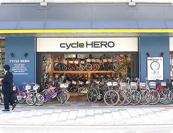 なんば店 大阪の自転車を守るヒーローがいる自転車屋サイクルヒーロー