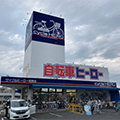 和泉店