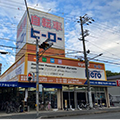 堺店