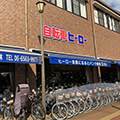 あべの店