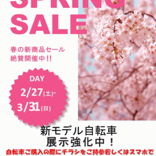 プラットプラット店　SPRING　SALE!