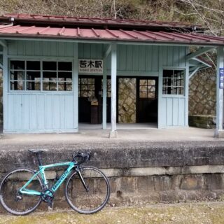 廃線跡サイクリング～その参～