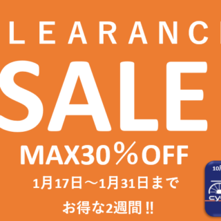 【美原店】クリアランスセール