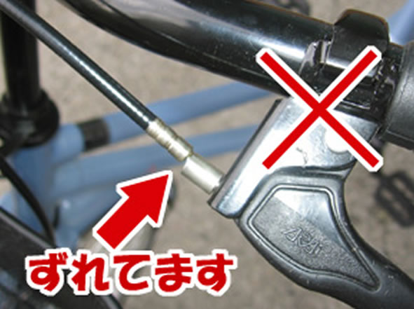 自転車 ブレーキ 固着