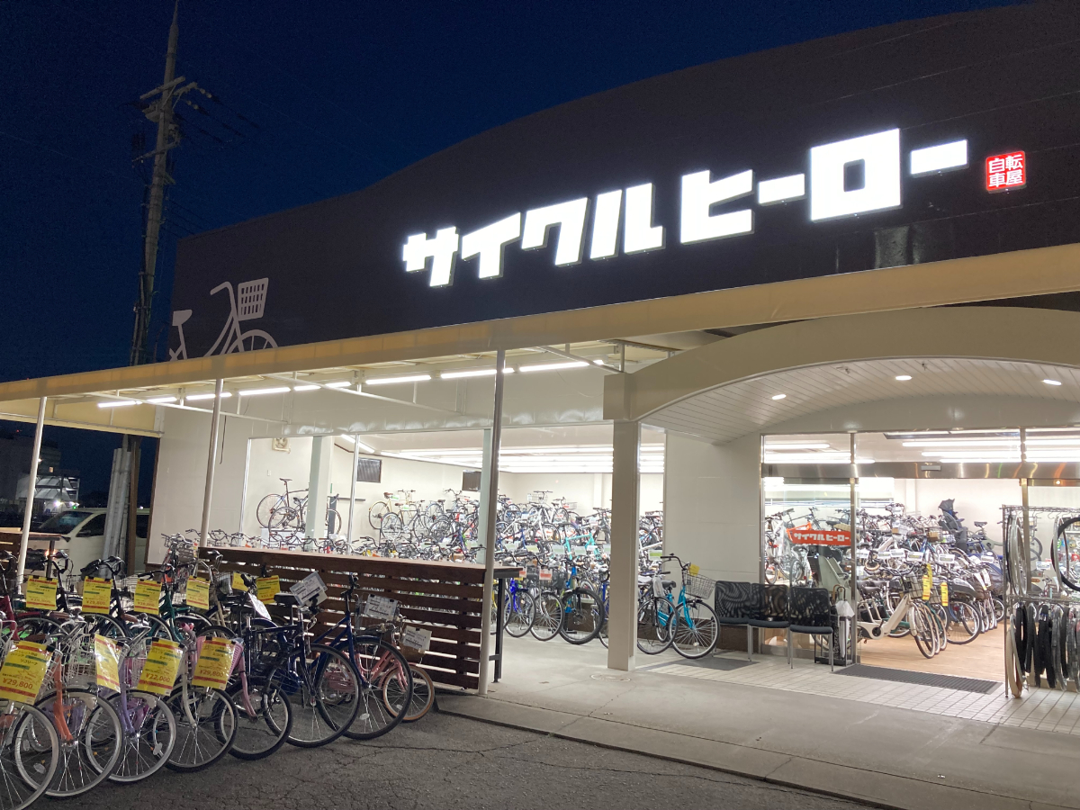 おしゃれ自転車屋