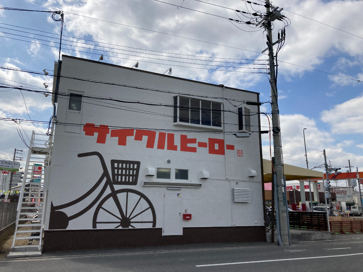 おしゃれ自転車屋