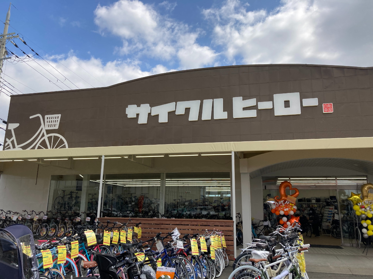 おしゃれ自転車屋