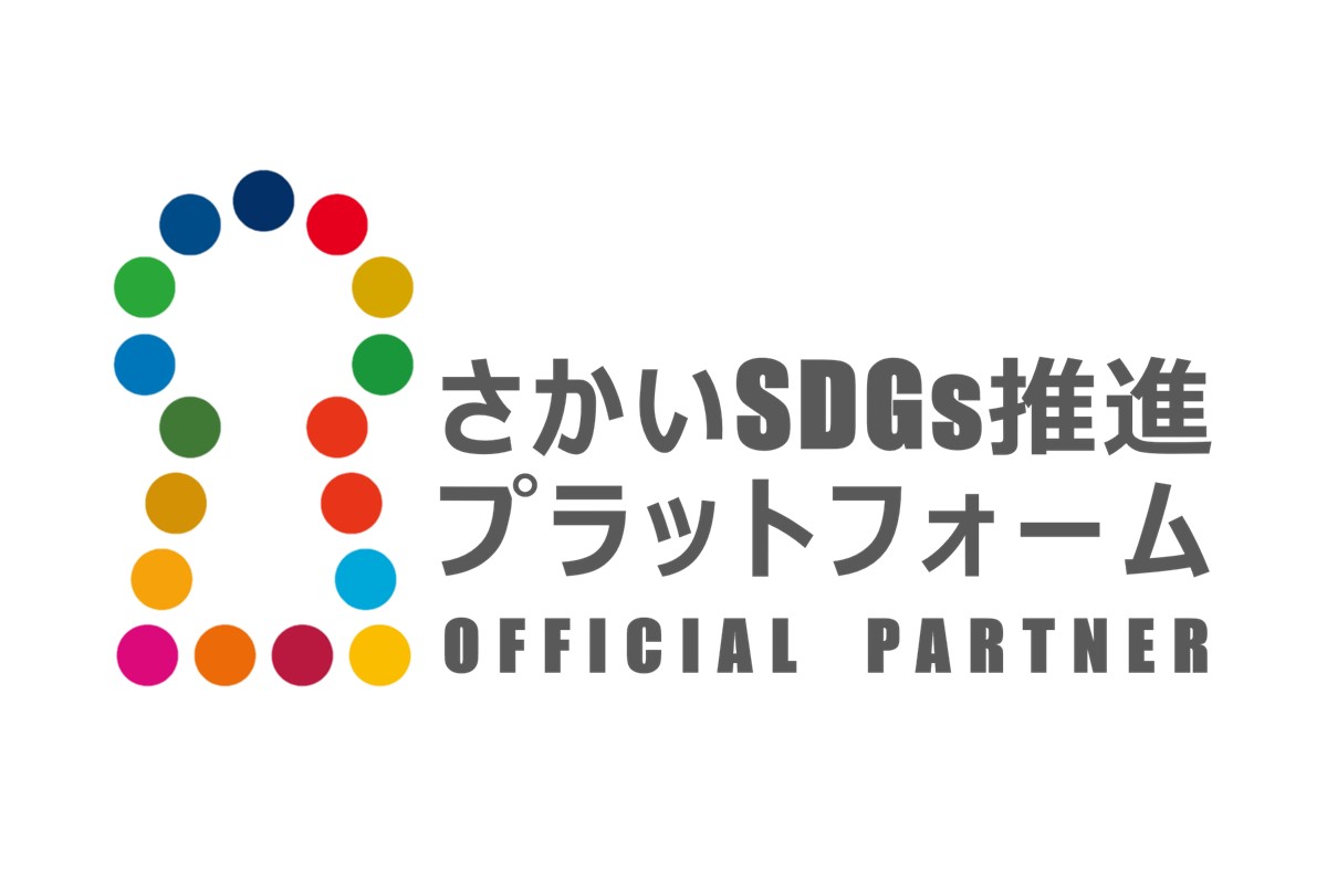 さかいSDGｓ