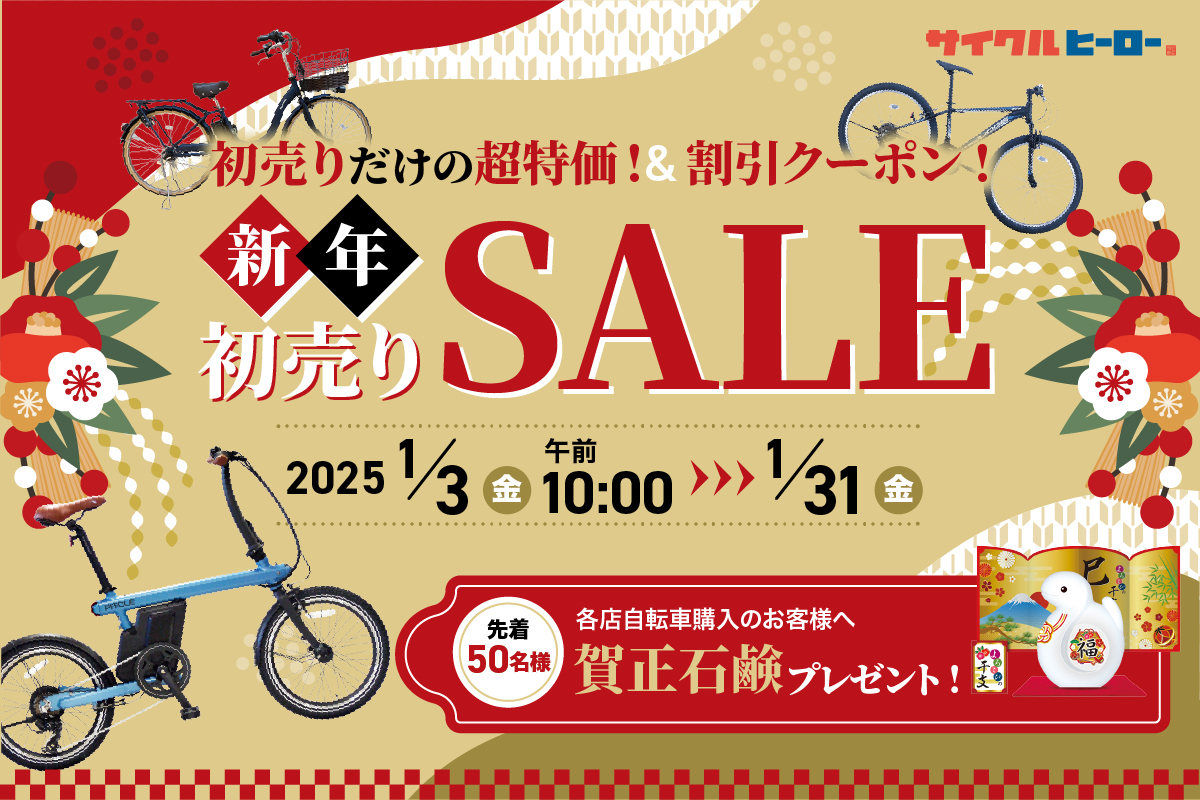 自転車 動作品 取引限定 自転車 動作品 27インチ ギア3 取引限定