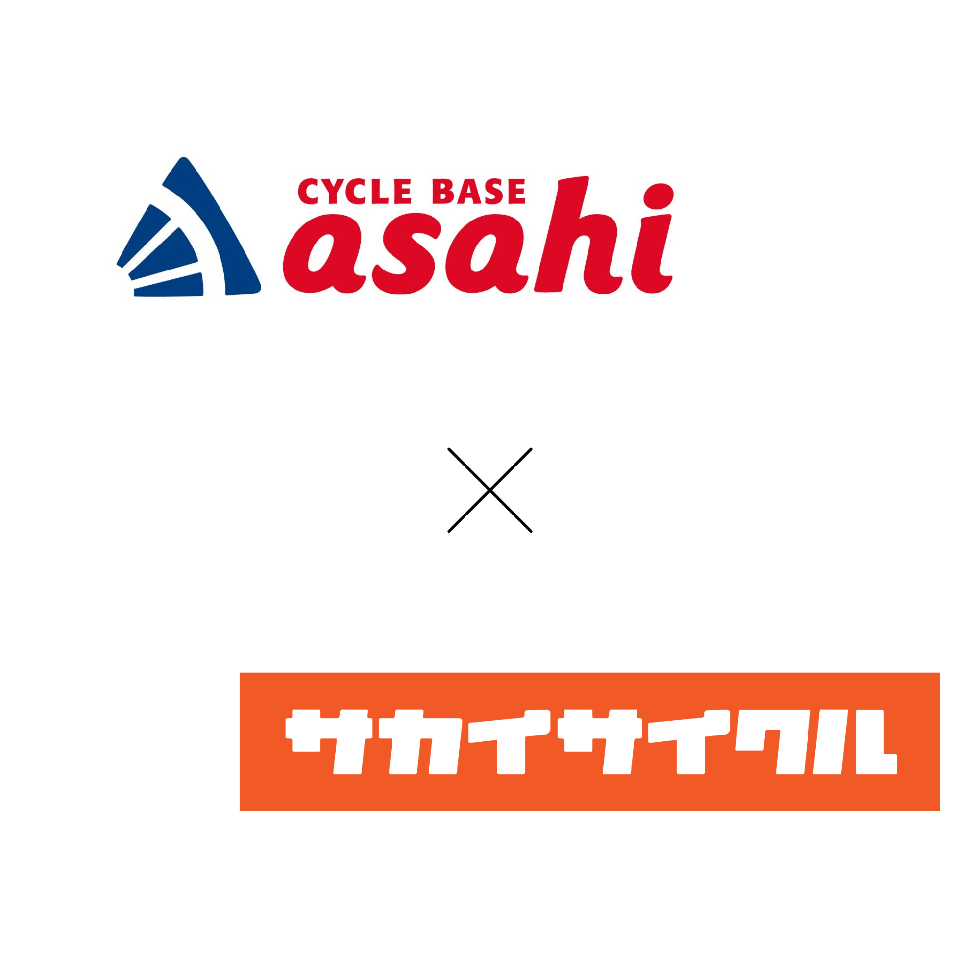 業務提携契約締結に関するお知らせ